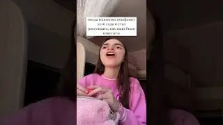 СМЕШНОЕ | ТТ |#юмор #смех #приколы #смешно #прикол #ржака #мемы #мем #tiktok #прикол #тикток #shorts