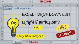 How to create drop down list in excel tamil tutorial