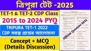 Tripura Tet-1 2022 Previous Year Question paper | T-TET-1 2022  PYQ | CDP class for Tripura Tet 2025