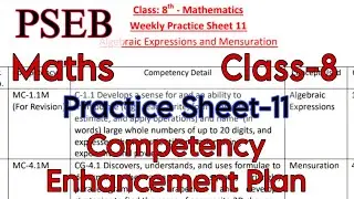 Solved Maths Practice Sheet-11/Class-8/Competency Enhancement plan/PSEB/@PSEBEDUCATE