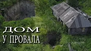 Дом на Котовского