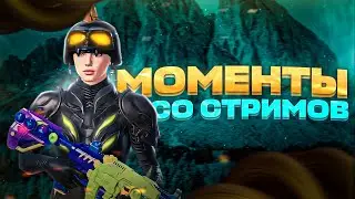 MOMENTS FROM STREAMS / HardPADLA