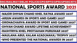National Sport Awards 2021 | National Award Winners 2021 | Sport Current Affair 2021 | HVS Studies |