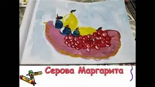 Видео натюрморт 1Г класс