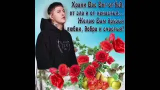 AS - Сэлфхуй gay remix (CMH - Сэлфхарм feat. Слава КПСС)