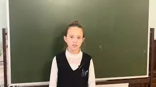 Конкурс "Блокадная строка". Богоутдинова София