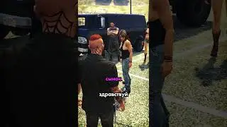 Ч 10. ПЕРВАЯ ВСТРЕЧА НА СВОБОДЕ #gta5rp #majestic #shorts #twitch #твич #гта #гтарп #гта5рп #самп