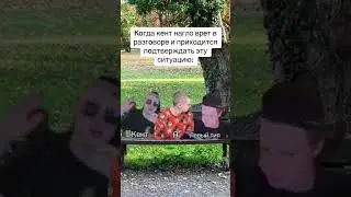 У КОГО ЕСТЬ ТАКОЙ ДРУГ? 😂 | #mellstroy #shorts #друг #друзья #юмор #мем #школа #лето #моргенштерн