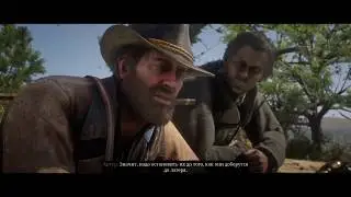 Red Dead Redemption 2 (Глава 2) Первые станут последними (Серия 7)