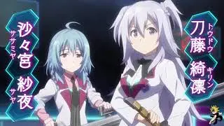 Gakusen Toshi Asterisk-{AMV}-Numb
