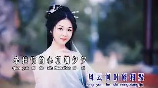 你我相隔在两地 - 老罗 (Official Video)
