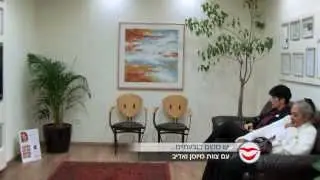מרפאת שיניים ברמת גן גבעתיים טיפול בחיוך