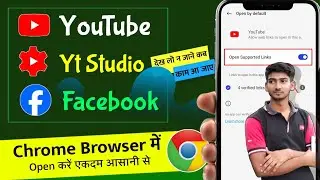 Chrome browser me youtube kaise khole | how to open youtube studio in chrome browser