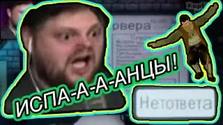 ЖМЫХ Куплинов ⯈ Phasmophobia #4 | Part 1