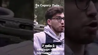 лайк пж