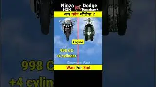 Ninza H2R vs Dodge Tomahawk 🔥😈 || bike comparison || #bike #shorts #bikelovers #rider