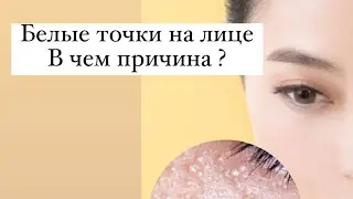 Генеральная уборка