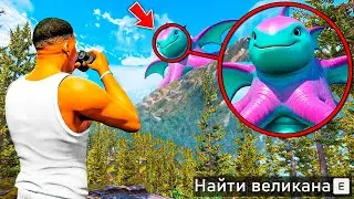 НАШЕЛ СТРАШНОГО ПРИЗРАКА! УЖАСЫ ПРОКЛЯТОГО ДОМА В ГТА 5 МОДЫ! ПАРАНОРМАЛЬНОЕ ОБЗОР МОДА GTA 5 MODS