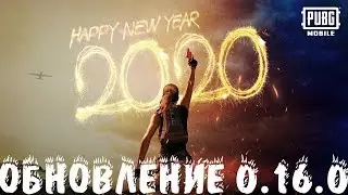 PUBG MOBILE 0.16.0 РАЗНОСИМ ПАБЛИК ОТ 3 ЛИЦА | Пабг мобайл на эмуляторе