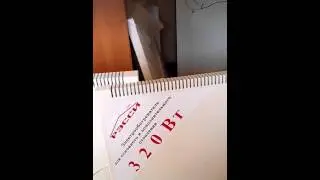 Обогреватели Рэсси презентация  г  Краснодар