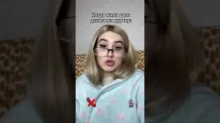 Когда мама дала денег на куртку