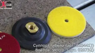 Полировальная машина с подачей воды