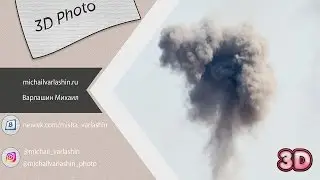 3D Фото (3D Photo Effect)