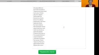 ХБПУ 2020 Тур 3. Жеребьёвка (распределяем вопросы по литературному чтению)