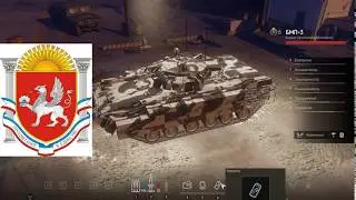Armored Warfare 0.20.5 БМП 3 И БМД 4 В ЧЕМ РАЗНИЦА