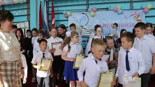 Последний звонок!