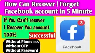 LASTEST UPDATE 2021 How To Recover Facebook Account Without Email Number and Password ?