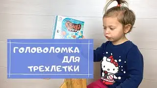 Обзор игры «Коралловый риф» От Smart Games.