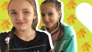 VLOG:ОСЕННИЙ БАЛ\\МЫ УЖАСНО ВЫСТУПИЛИ?! ЛИАНА ПРИХОДЬКО