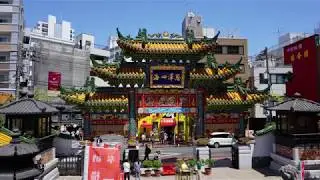 Yokohama Chinatown Photos 2019 Kanagawa Japan