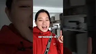 新房还没入住，就给夫妻俩塞得满满当当，看浩哥的忙里忙外的收拾打扫，有点家主子的意思#记录真实生活#维特健灵小紫条
