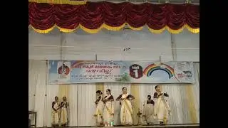 Thiruvathira | പെരുമ്പാവൂർ ഉപജില്ലാ കലോൽസവം2024 #trending #youtubevideo  #celebration