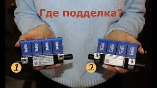 Как отличить китайскую контрафактную рейку FAST LIGHT от оригинальной рампы форсунок OMVL?