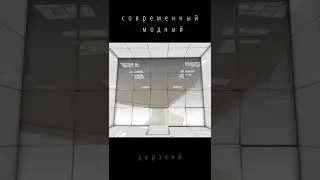 Нотр-Дам и не только вам!