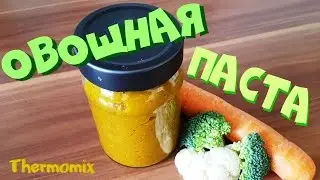 Овощная Паста | Замена бульонным кубикам | Термомикс® Рецепты | Thermomix® | IRAplusTHERMI