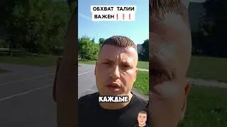 ОБХВАТ ТАЛИИ ВАЖЕН !!! ОПРЕДЕЛЯЕТ КОЛИЧЕСТВО ЖИРА