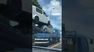 Как японцы перевозят свои Авто. Правда или показалось?