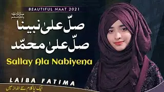 Sale Ala Nabi E Na Sale Ala Muhammadin | New Naat Sallay Ala Nabiyena Laiba Fatima | Religion Hub