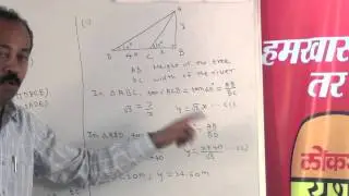 Preparation on Geometry
