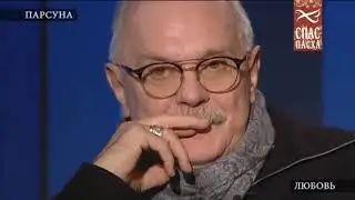 ПАРСУНА. Никита Михалков: «Я боюсь снимать кино по Достоевскому»