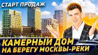 Обзор ЖК WOW на набережной с видом на воду