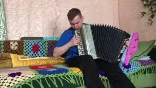 Сын - самоучка играет на баяне для души.