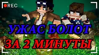 (ЛИНЧ) 