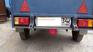 Реанимирую прицеп.