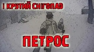 Гора Петрос, Карпаты 2015, Восхождение на Петрос зимой и крутой снегопад!)))