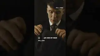 Для меня нет покоя